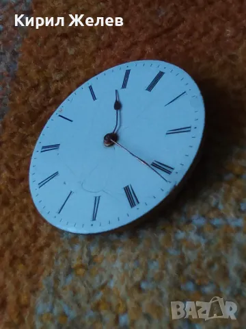 МЕХАНИЗЪМ от СТАР ШВЕЙЦАРСКИ ДЖОБЕН ЧАСОВНИК с ПОРЦЕЛАНОВ РИМСКИ ЦИФЕРБЛАТ За КОЛЕКЦИЯ ЧАСТИ 49652, снимка 14 - Антикварни и старинни предмети - 48635276