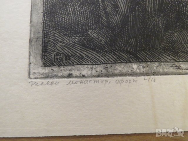 картина Рилския манастир - 81 г. - изкуство и светиня  - Елка Будинова Найденова /1932г.  Църква, снимка 3 - Антикварни и старинни предмети - 28206201