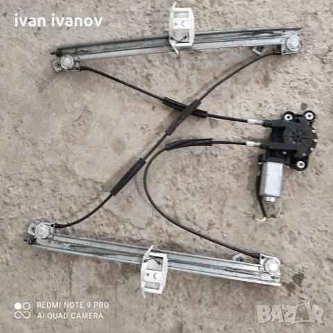 Стъклоповдигач