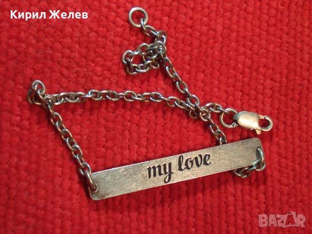 my love СРЕБЪРНА ВИНТИДЖ АРТ ЛЮБОВНА ГРИВНА СРЕБРО 925 АНГЛИЯ БУТИКОВА РЪЧНА ИЗРАБОТКА 40601, снимка 4 - Гривни - 42762989