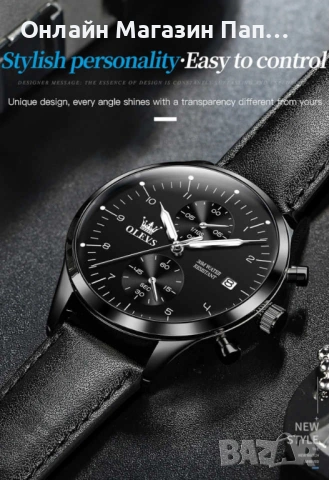OLEVS 2880 Мъжки Луксозен Кварцов Часовник с Хронограф, снимка 12 - Мъжки - 53560036