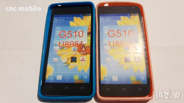 Huawei G510 - Huawei T8951 калъф - case, снимка 3 - Калъфи, кейсове - 35176093