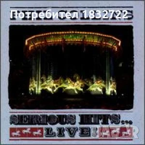 Предлагам ДИСКО МУЗИКА на СД,ДВД или на Флашка от личната ми колекция, снимка 5 - CD дискове - 51315159