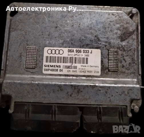 компютър Audi A3 1.6 ,06A906033J ,5WP40038, SIMOS 3.3A