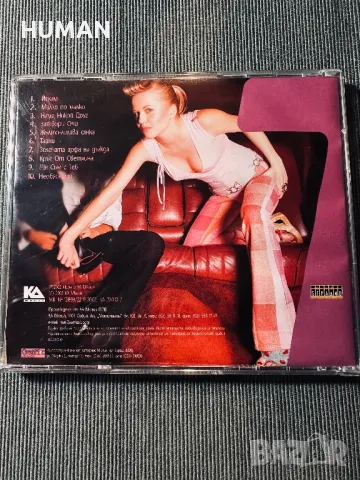 Ирра - Любо - Графа, снимка 4 - CD дискове - 47610466