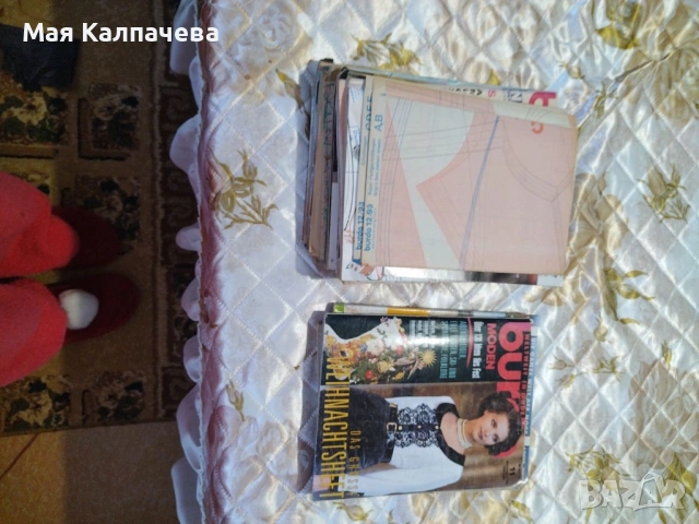 Списания Бурда 