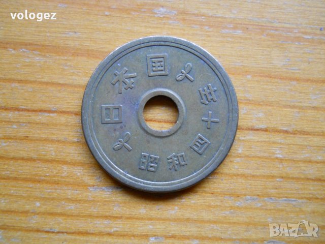 монети – Тайван, Хон Конг, Япония, снимка 11 - Нумизматика и бонистика - 27053135