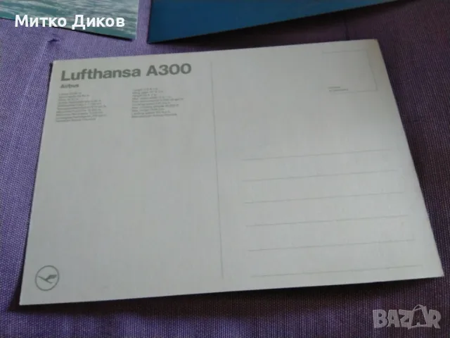 Картички самолети на Луфтханза нови винтидж 150х105мм В 737-В 727-А 380, снимка 8 - Колекции - 49069345