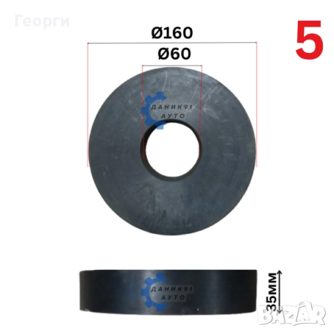 Подложка / тампон пружина универсална, снимка 5 - Части - 51391215