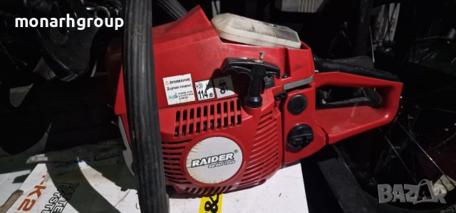 Бензинов трион  Raider RDP-GCS08, снимка 2 - Градинска техника - 40856436