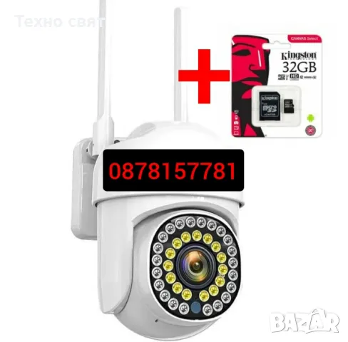 3 бр.Камери 6MP+3 бр.32GB карти 28 лед smart camera ip 67 WIFI, снимка 5 - IP камери - 48917885