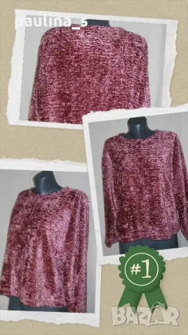 Овърсайз / Два броя / Розов топ с косъм "Jackie" и Сив поларен топ , снимка 2 - Сака - 17227961