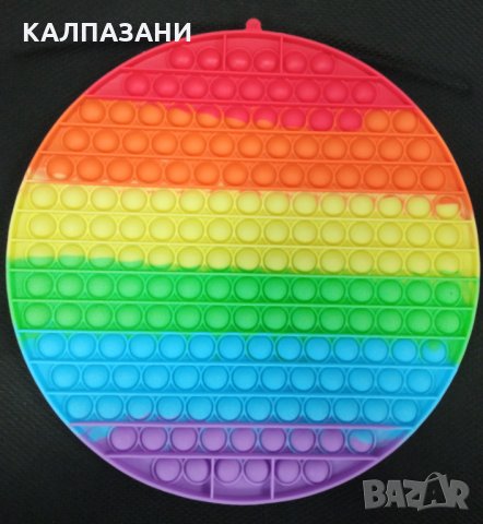 POP IT - ПОП ИТ - ОГРОМЕН КРЪГ 30/30 см.