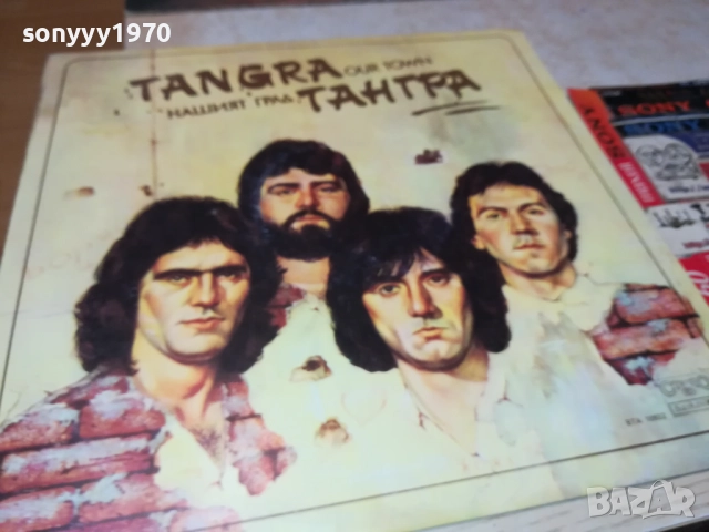 ТАНГРА-ОБЛОЖКА ОТ ПЛОЧА 2809251911, снимка 7 - Грамофонни плочи - 51869923
