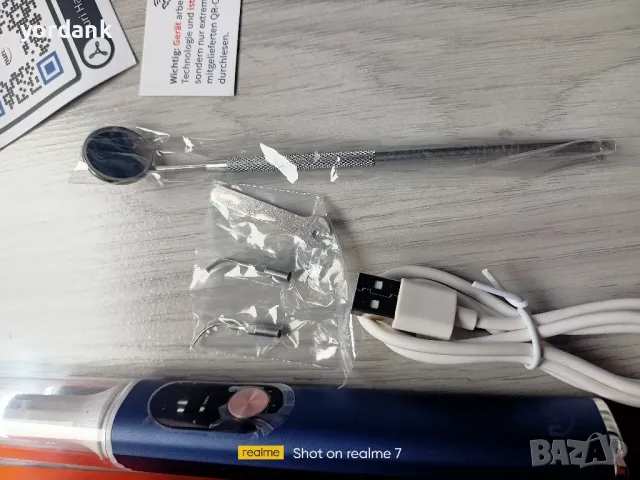 Nuri smile устройство за премахване на зъбен камък и плака, снимка 6 - Други - 50350030