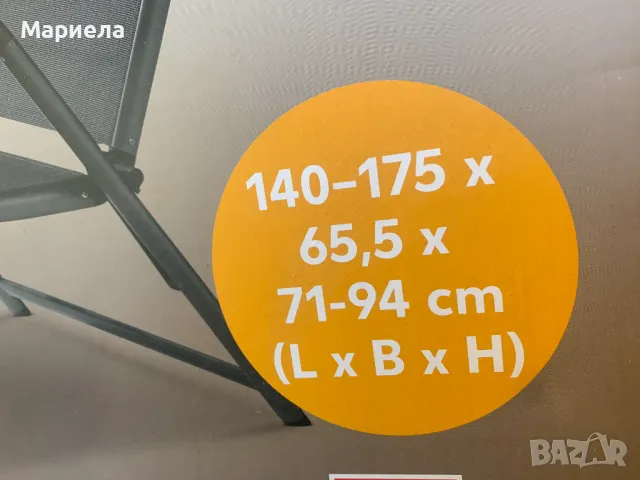 Сгъваем Шезлонг 175х65,5см. / Алуминиев Сгъваем Шезлонг до 110кг., снимка 5 - Други стоки за дома - 49671825