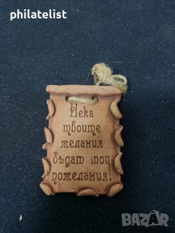 романтичен подарък №2