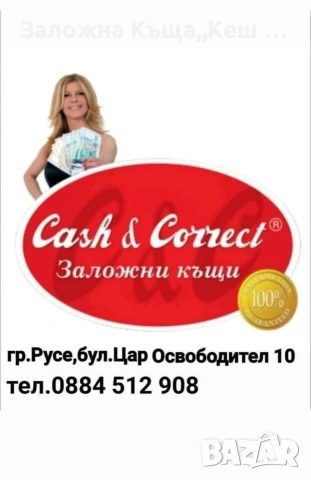 iPhone Air 512 GB. НОВ. 24 м. Гаранция.Цена 997 €(1950 лв.), снимка 3 - Apple iPhone - 53070815