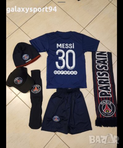 Промо Роналдо 2 екипа Ал насър и Манчестър  с подарък  Топка 2023сезон Mbappe Messi Neymar Benzema , снимка 3 - Футбол - 39604857