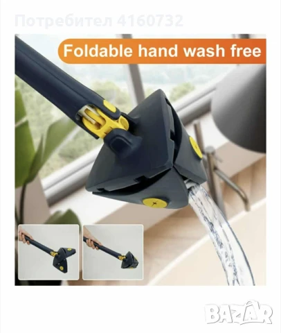 Триъгълен моп за почистване на подове и тавани, снимка 2 - Мопове, кофи, четки и метли - 50920448