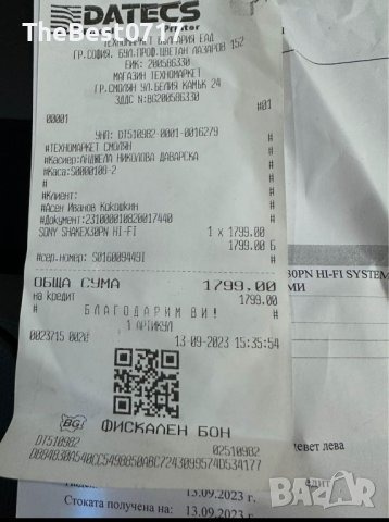 Сони Шеик  не Различима от Нова , снимка 8 - Аудиосистеми - 43684432