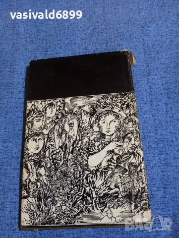 Добри Жотев - Преживени разкази , снимка 3 - Българска литература - 53579365