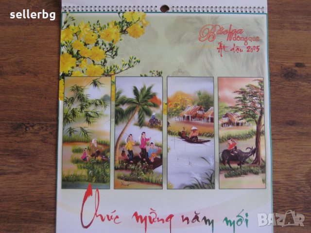 Плакати от стенни календари на тема Азия Виетнам - картини, снимка 4 - Картини - 27601906