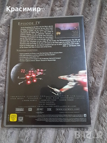 Трилогия Star Wars DVD - Междузвездни войни IV, V и VI, снимка 5 - DVD филми - 53407828
