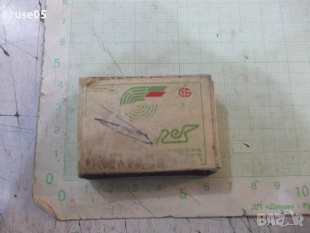 Кутия от кибрит