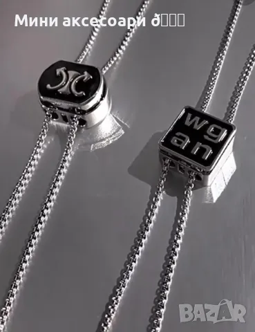 PRADA CELINE , снимка 4 - Колиета, медальони, синджири - 49039011