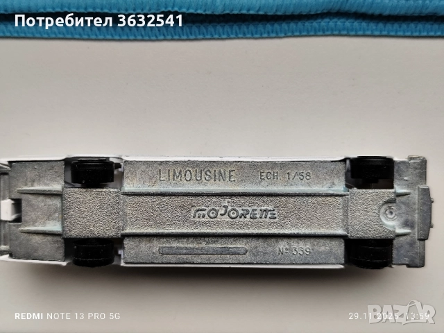 Продавам количка majorette Limousine ECH 1\58 , снимка 6 - Колекции - 52678554