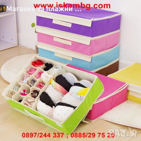 Органайзер за бельо и чорапи с 16 отделения - код 1920, снимка 3 - Други - 26922271