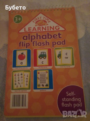 Книжка с английската азбука, снимка 4 - Други игри - 37725004