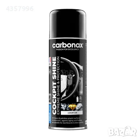  Спрей за полиране на табло Carbonax 400мл - Лукс