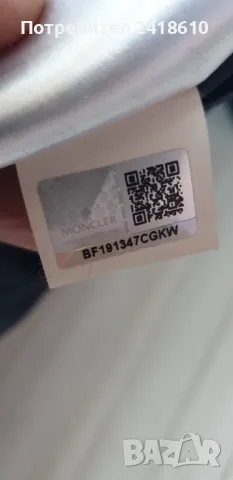 Moncler Mouche Womens Down Jacket Size 3 - L ОРИГИНАЛ! Дамско Зимно пухено Яке - Парка!, снимка 13 - Якета - 49214033