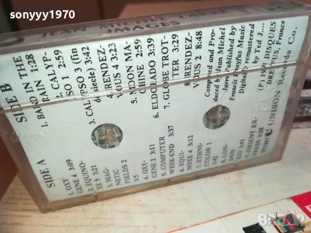 JEAN-MICHEL JARRE-UNISON TAPE 2710241528, снимка 9 - Аудио касети - 47736328