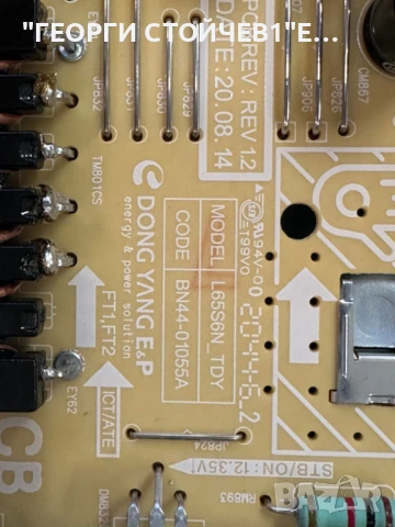 UE65TU7102K   BN41-02751B-000  BN94-15566N BN44-01055A  L65S6N_TDY  CY-GT065HGLV7H   LM41-00876A   , снимка 7 - Части и Платки - 50976233