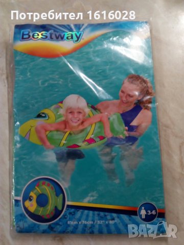 Нов детски пояс Риба., снимка 6 - Надуваеми играчки - 39676300