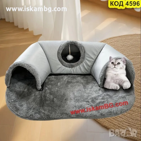 Голямо котешко легло с тунел 2 в 1 - КОД 4596, снимка 8 - За котки - 51965877