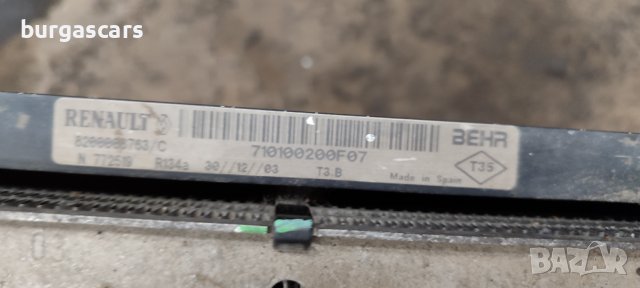 Климатичен радиатор 8200008763 Renault Laguna II 1,9- 80лв, снимка 3 - Части - 43230668