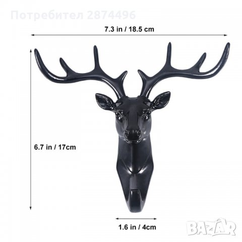 1928 Закачалка за ключове под формата на еленска глава, снимка 7 - Други стоки за дома - 34911829