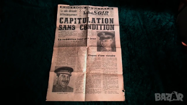 Специално издание на вестник „Освобождението“, 8 май 1945 г., снимка 4 - Антикварни и старинни предмети - 51307092