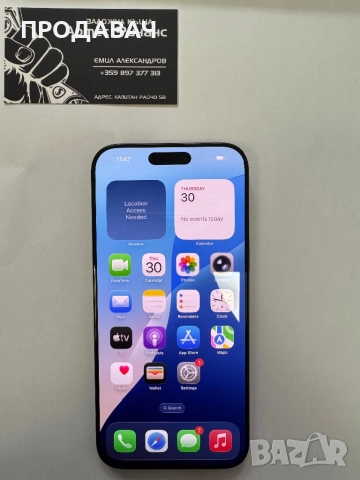 iPhone 16 pro max 256GB