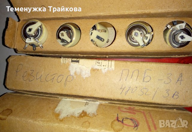 Потенциометри тип ППБ-15Г, ППБ-3А, ППБ-2А,ППБ-2В и ППБ-3В, снимка 3 - Друга електроника - 37962475
