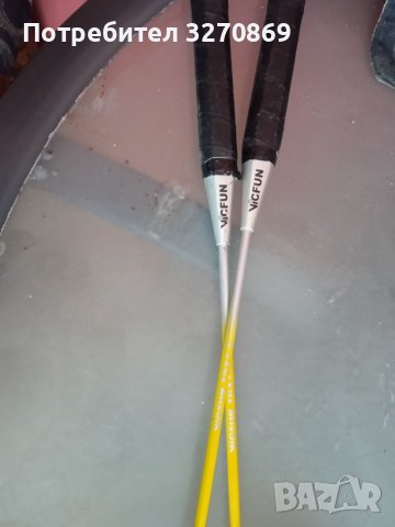 Хилки за федербал