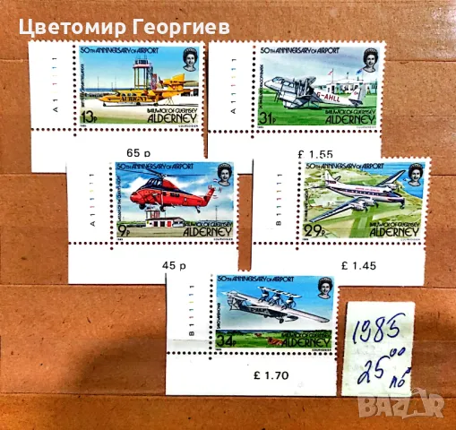 Пощенски марки серии К.2, снимка 4 - Филателия - 48214661