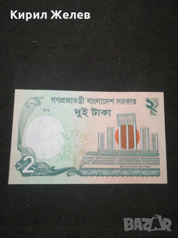 Банкнота - 11533, снимка 3 - Нумизматика и бонистика - 27783068