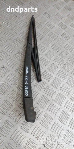 Рамо задна чистачка Opel Corsa D 1.3CDTi 2010г.	