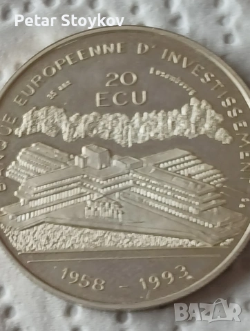 Сребърна монета.