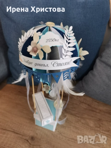 Бебешка визитка - балонче,Плик за пари и картичка. , снимка 3 - Други - 52835149